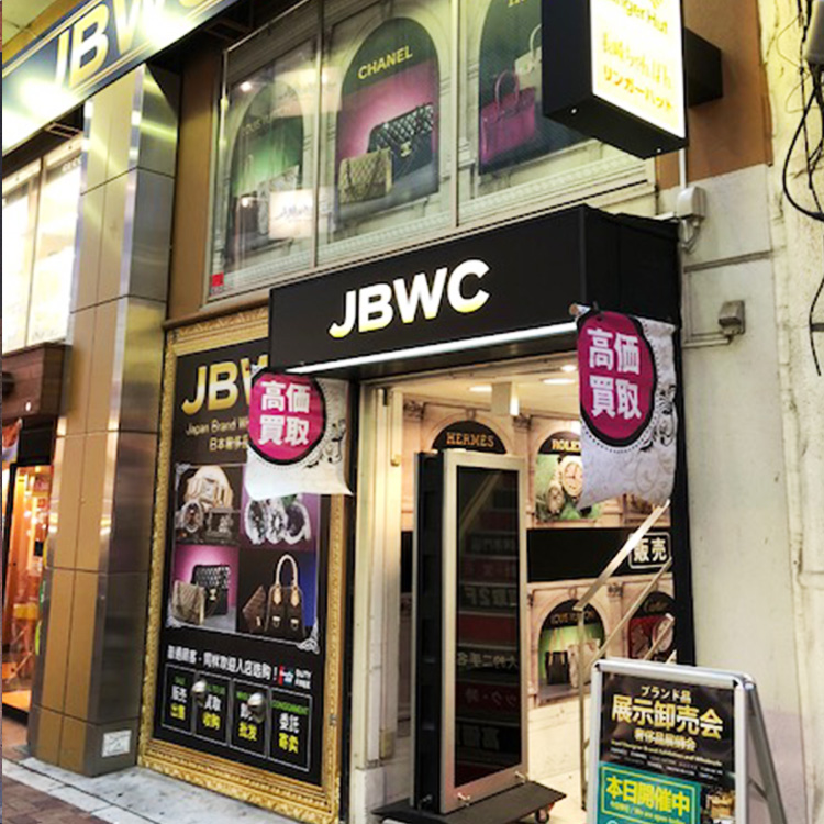 JBWC上野
